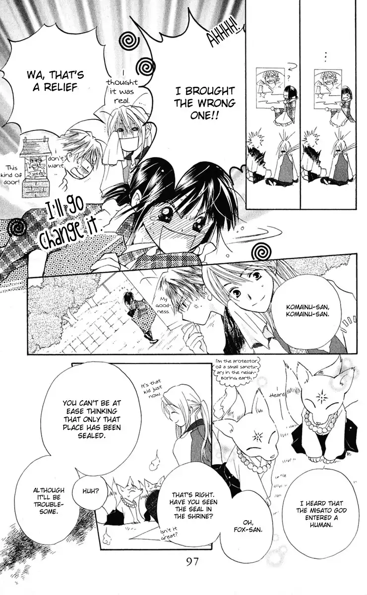 Sailor Fuku ni Onegai Chapter 3 11